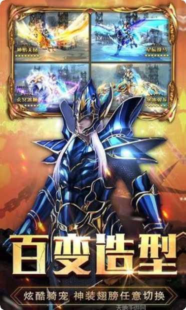 万域战神游戏攻略