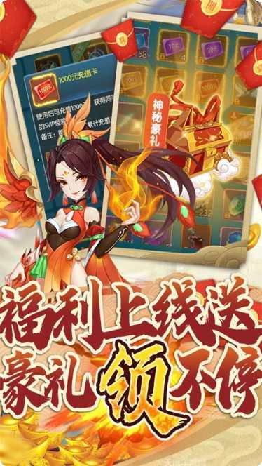 少年驯龙记GM版攻略