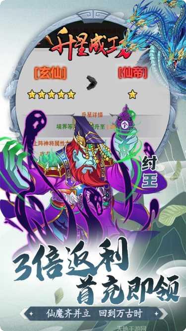 少年驯龙记GM版下载地址