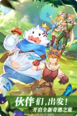 彩虹物语冒险之王攻略