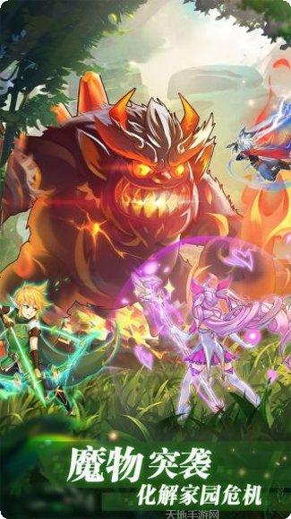 彩虹物语冒险之王下载