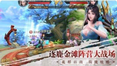 仙魔九州手游攻略