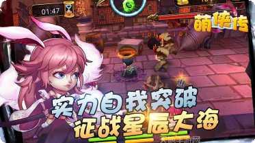 萌侠传角色推荐