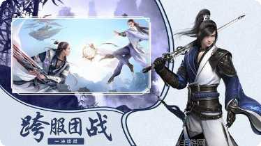 三界封仙录下载