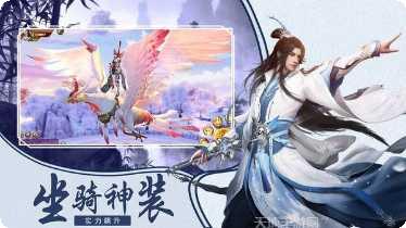 三界封仙录礼包