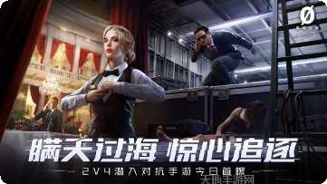 零号任务内测版激活码