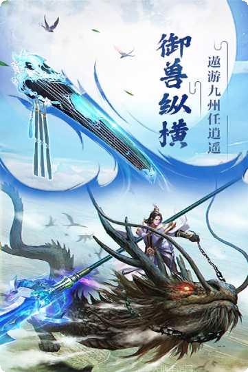 众神风云BT躺赢2W充值技巧
