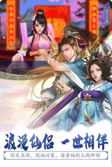 千妖劫装备获取