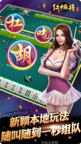 兴动白山麻将规则