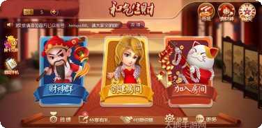 兴动白山麻将技巧