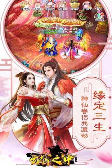 云霄之中角色推荐