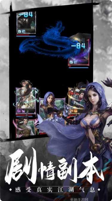 剑来琉璃心攻略