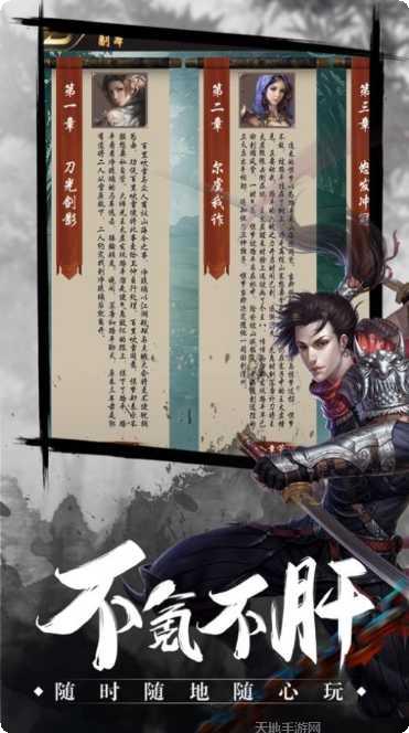 剑来琉璃心角色推荐