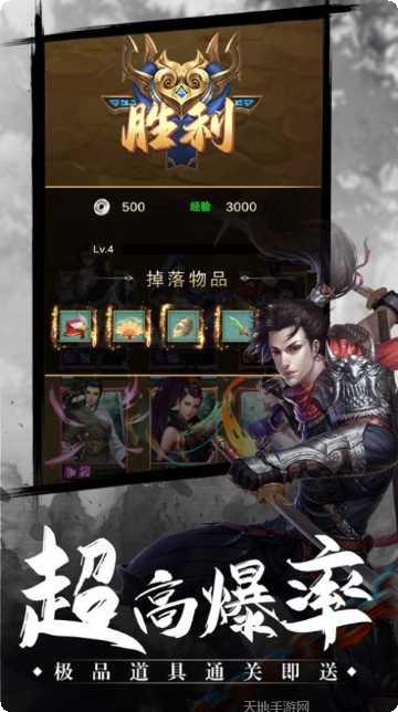 剑来琉璃心装备获取