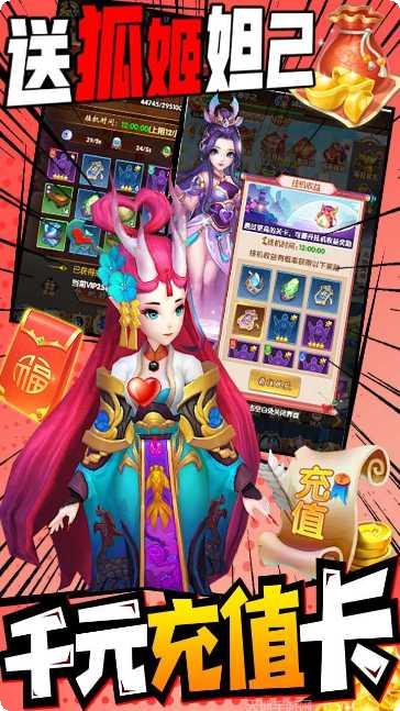 戮天之剑BT版下载