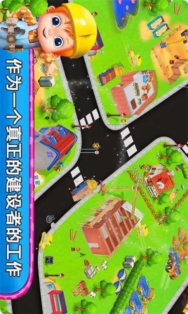 小小城市英雄玩法介绍