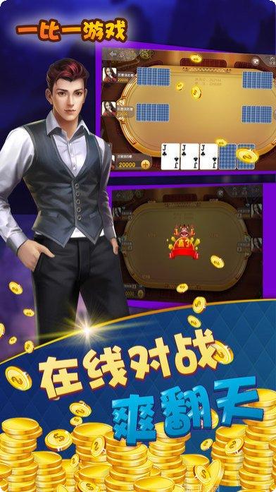 洛阳棋牌游戏
