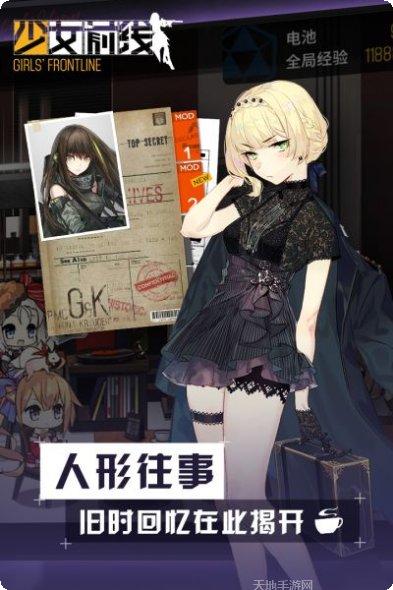 少女前线武器图鉴