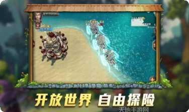 航海纪元游戏攻略