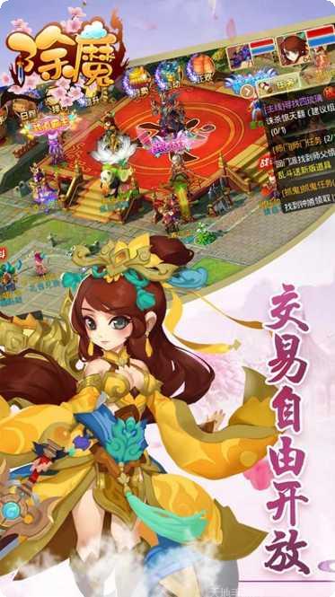 除魔降魔篇角色培养