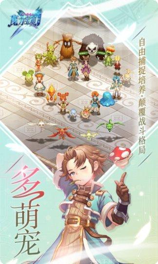 魔力宝贝玩家交流