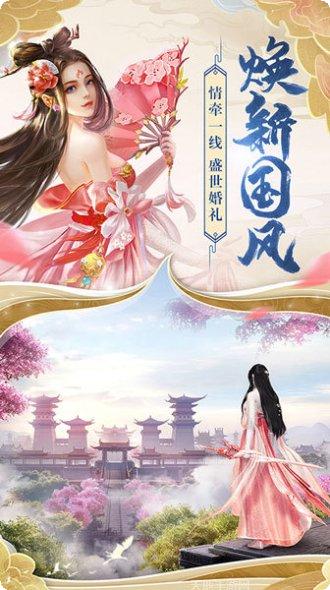 青云修仙世界手游攻略