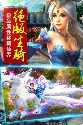 诛仙神魔志角色推荐