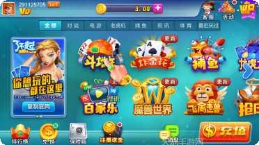 巨献棋牌最新版本