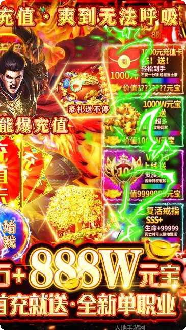 战神荣耀经典传奇装备获取