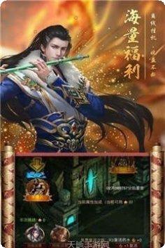 火龙玉兔打金传奇下载