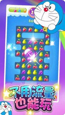 水果联盟游戏攻略