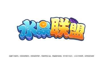 水果联盟角色搭配