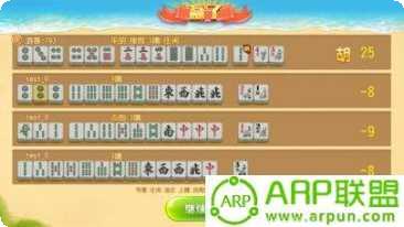 乐翻天棋牌ios版