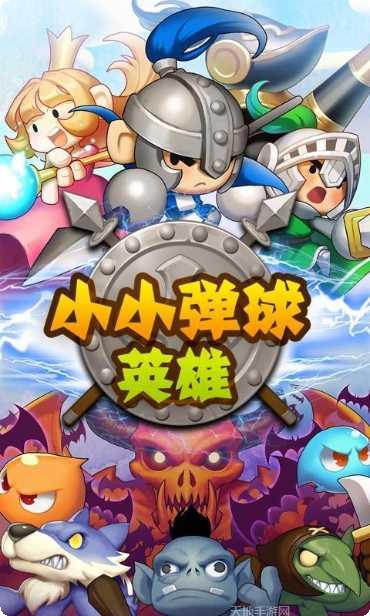 小小弹射刀玩法介绍
