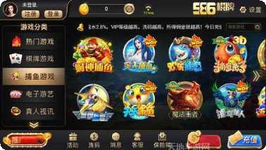 586娱乐玩法介绍