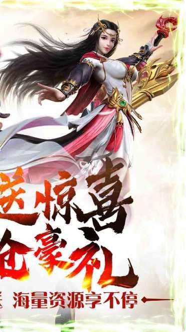 混元劫BT手游攻略