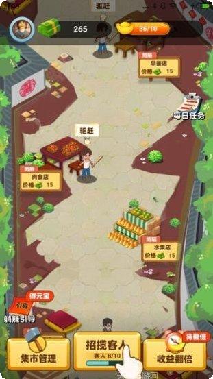 开心小黄鸭好玩吗