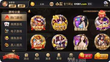 瑞丰棋牌游戏下载