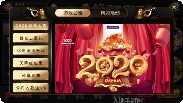 瑞丰棋牌安卓版