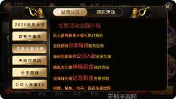 瑞丰棋牌苹果版