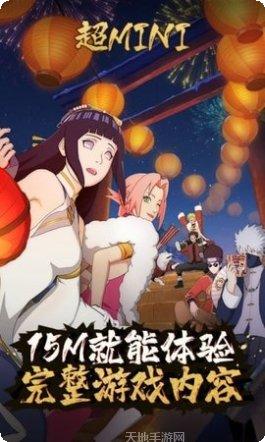 火影忍者角色大全