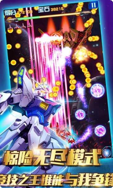 雷电2048下载地址