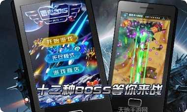 雷电2048玩法介绍