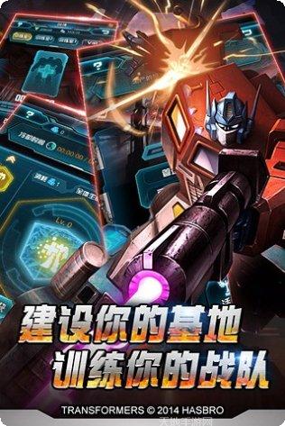变形金刚地球战争角色