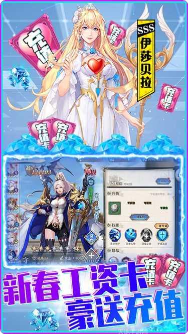 黎明航线BT版钻石福利