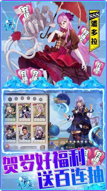 黎明航线BT钻石活动