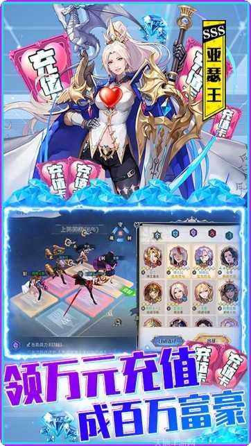 黎明航线BT送钻石是真的吗