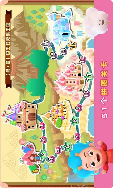 拼图大挑战最新版本