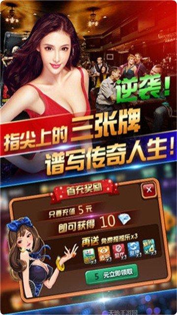 溜溜棋牌比赛活动规则