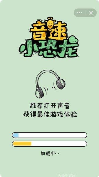 音速小子索尼克4第一章攻略